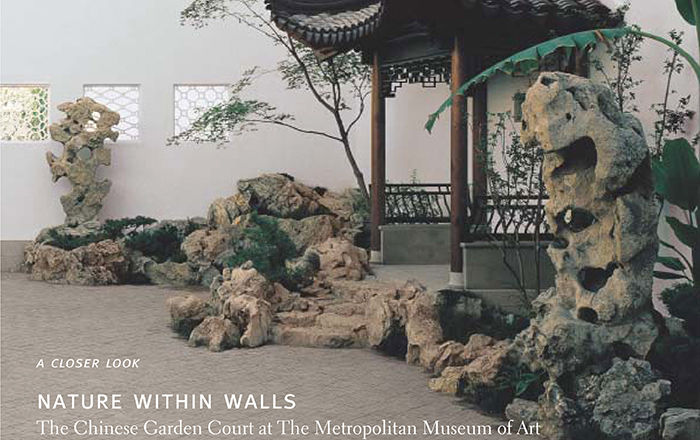 An interior courtyard with pagodas, plantings, ornamental rocks, and a fish pond